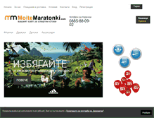 Tablet Screenshot of moitemaratonki.com